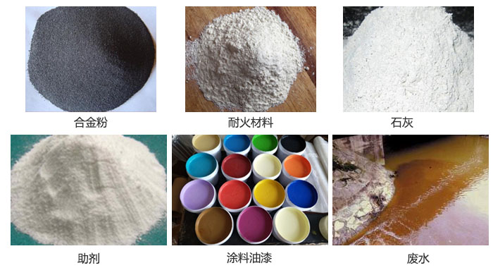 800全不銹鋼振動篩適用于合金粉，耐火材料，石灰，廢水，助劑，涂料油漆，化妝品等。