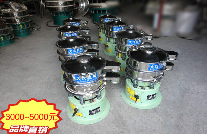 小型不銹鋼振動(dòng)篩多少錢一臺(tái)？