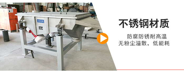 不銹鋼材質(zhì)防腐防銹耐高溫，無(wú)粉塵溢散，低耗能