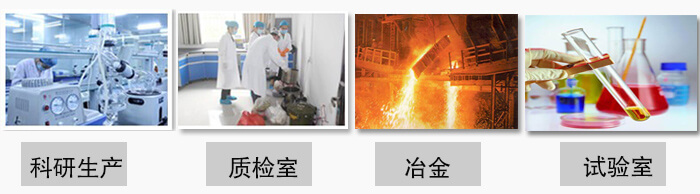 小型試驗(yàn)篩振動(dòng)篩主要用于：科研生產(chǎn)，質(zhì)檢室，冶金，試驗(yàn)室等。